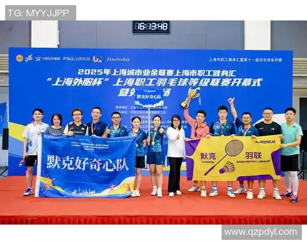 上海羽毛球队在选拔赛中以79分稳居积分榜首位 上海羽毛球队在选拔赛中以79分稳居积分榜首位