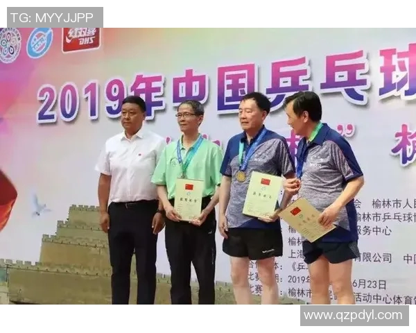 深圳乒乓球队与西安乒乓球队个人能力对比分析与赛后总结