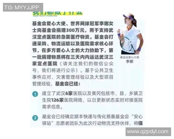 杭州网球队与武汉网球队赛后复盘深度剖析比赛经验与战术策略 杭州网球队与武汉网球队赛后复盘深度剖析比赛经验与战术策略