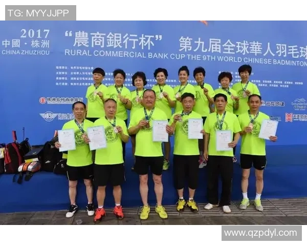 重庆羽毛球队荣登全国配合排行榜第二名展现卓越实力与团队精神